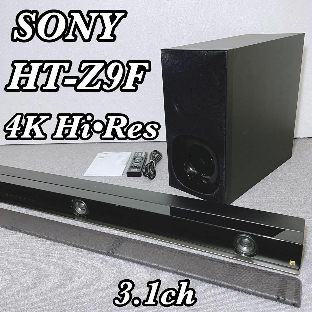SONY ソニー HT-Z9F 3.1ch サウンドバー4K ハイレゾ | フリマアプリ ラクマ