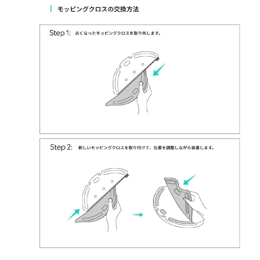 eufy(ユーフィー)の(新品未使用)Eufy RoboVac L70 Hybrid 交換用パーツキット スマホ/家電/カメラの生活家電(掃除機)の商品写真