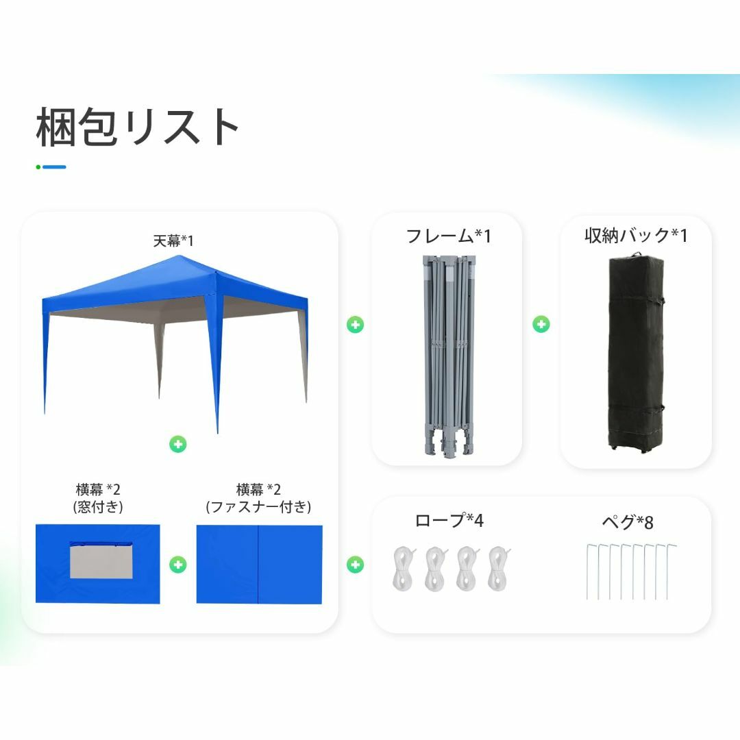 【色: ブルー】Willpo ワンタッチ タープテント 3段階調節 3m2.5m