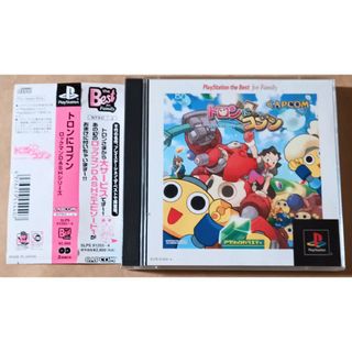 プレイステーション 中古の通販 7,000点以上 | PlayStationを買うなら