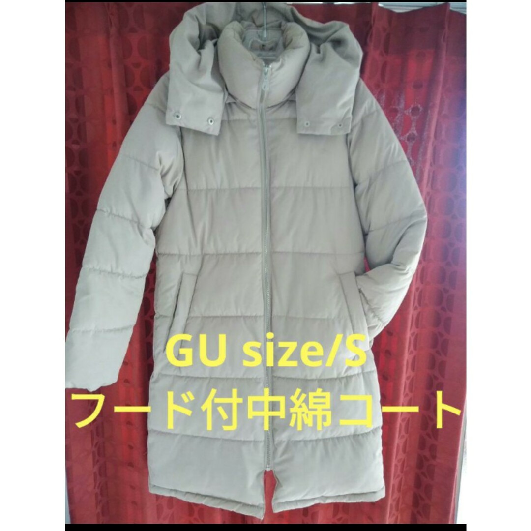 GU(ジーユー)の美品❗GU フード取り外し可能　中綿コート❗ レディースのジャケット/アウター(ロングコート)の商品写真