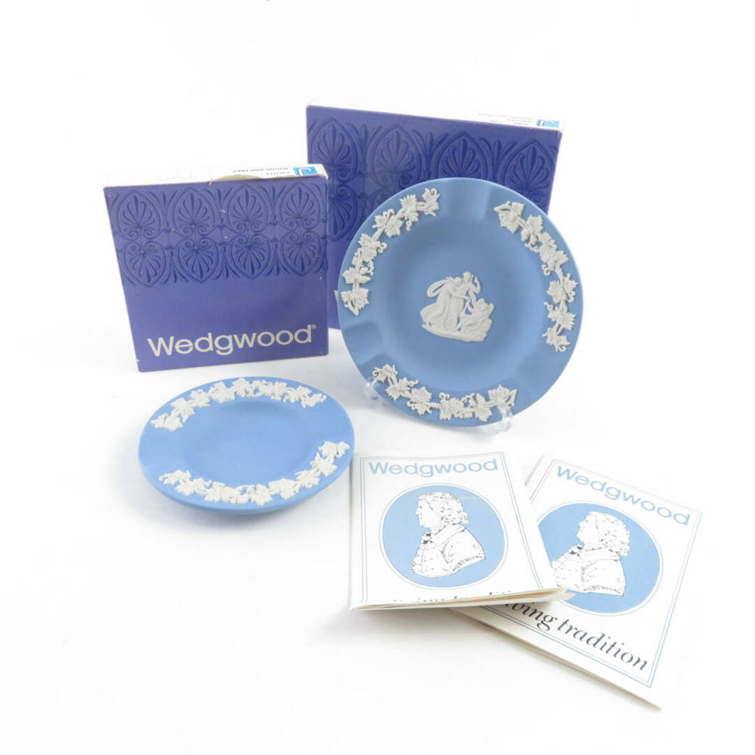WEDGWOOD(ウェッジウッド)の美品 WEDGWOOD ウェッジウッド ジャスパー ペールブルー アッシュトレイ 2点 セット ラウンド 灰皿 SU4349Ｈ  メンズのファッション小物(タバコグッズ)の商品写真