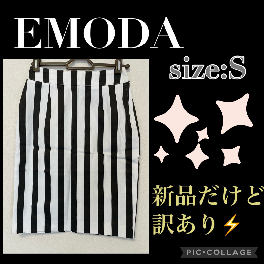 EMODA(エモダ)の新品タグ付き　訳あり　EMODA エモダ　ストライプ柄　タイトスカート レディースのスカート(ミニスカート)の商品写真