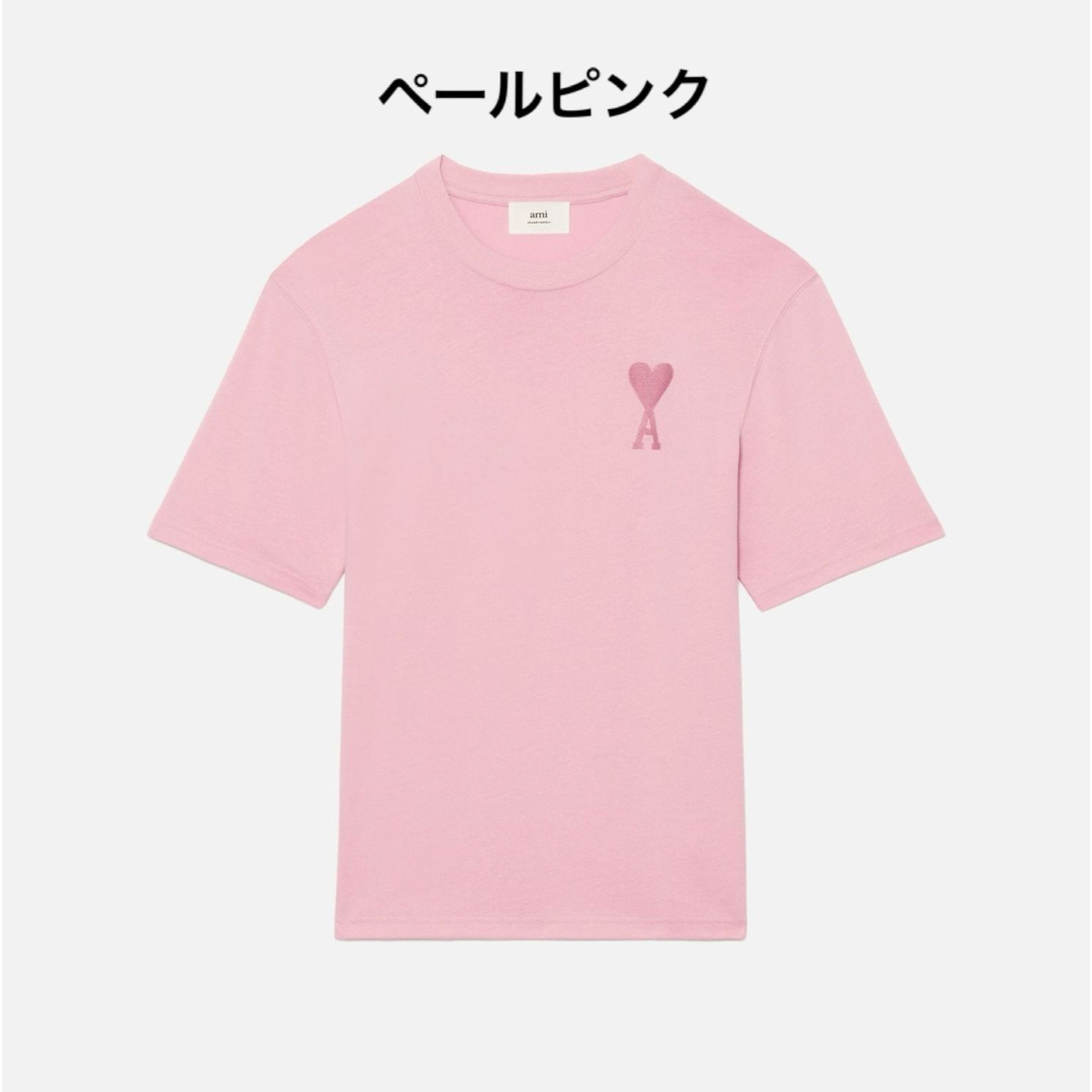 ami(アミ)の【新品タグ付】AMI PARIS  ロゴ刺繍Tシャツ メンズのトップス(Tシャツ/カットソー(半袖/袖なし))の商品写真