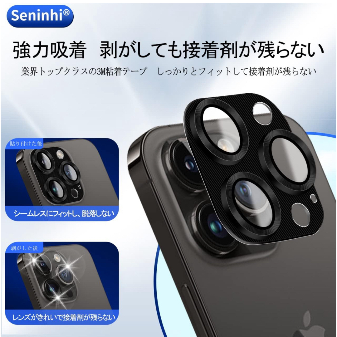 iPhone(アイフォーン)の高品質 iPhone15 pro レンズ保護フィルム 2枚セット スマホ/家電/カメラのスマホアクセサリー(保護フィルム)の商品写真