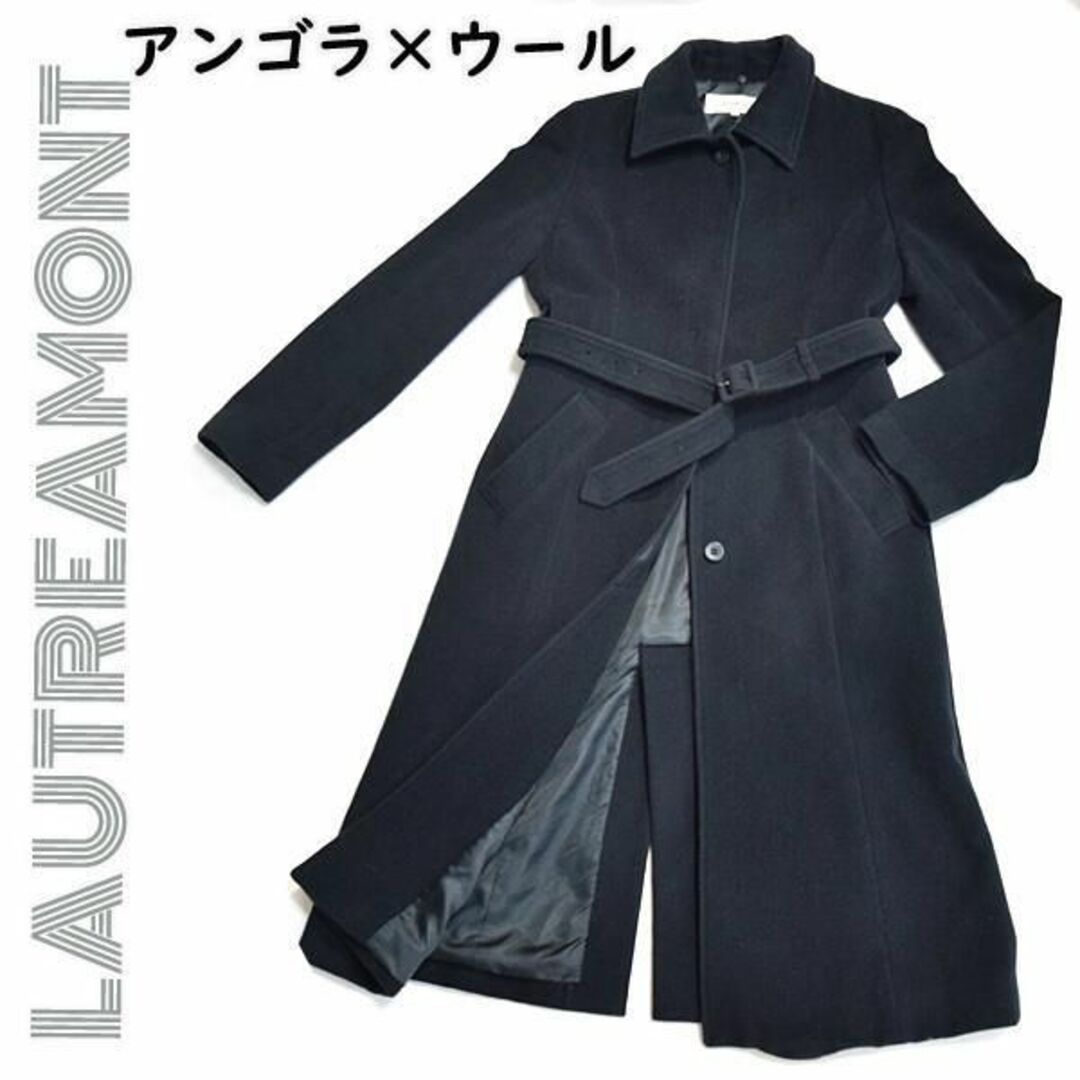 LAUTREAMONTロートレアモン■アンゴラウール ロングコート　ベルト付き　2　ブラック黒