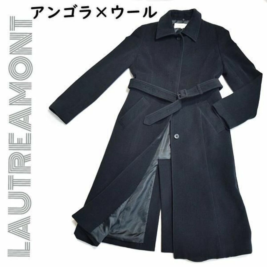 LAUTREAMONTコート　インナー付き　ベルト付き