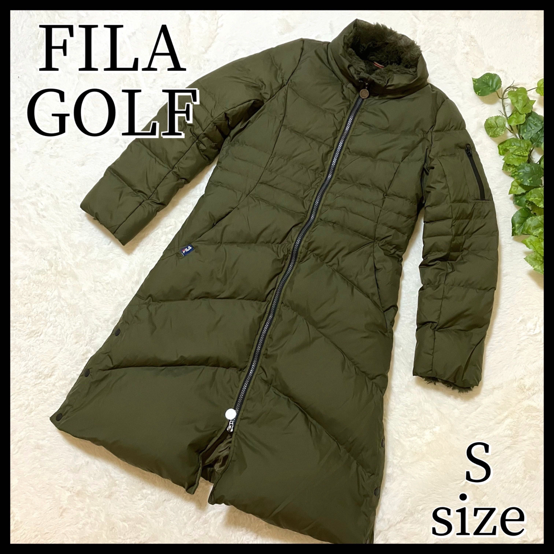 【FILAGOLF】カーキ ロングダウンコート Sサイズ 裏地ボア フードなし | フリマアプリ ラクマ