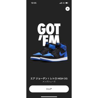 ジョーダン(Jordan Brand（NIKE）)のAir Jordan 1 Retro High Royal Reimagined(スニーカー)