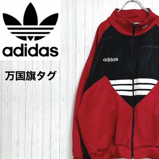 adidas アディダス　トラックジャケット　ジャージ　万国旗タグ　刺繍ロゴ　L