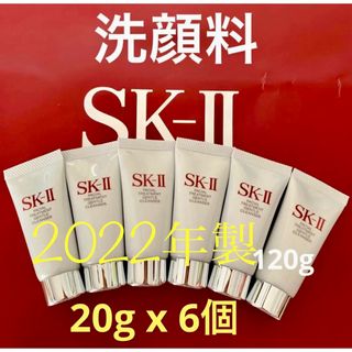 エスケーツー(SK-II)のSK-II フェイシャルトリートメント ジェントルクレンザー 洗顔料20gx6個(洗顔料)