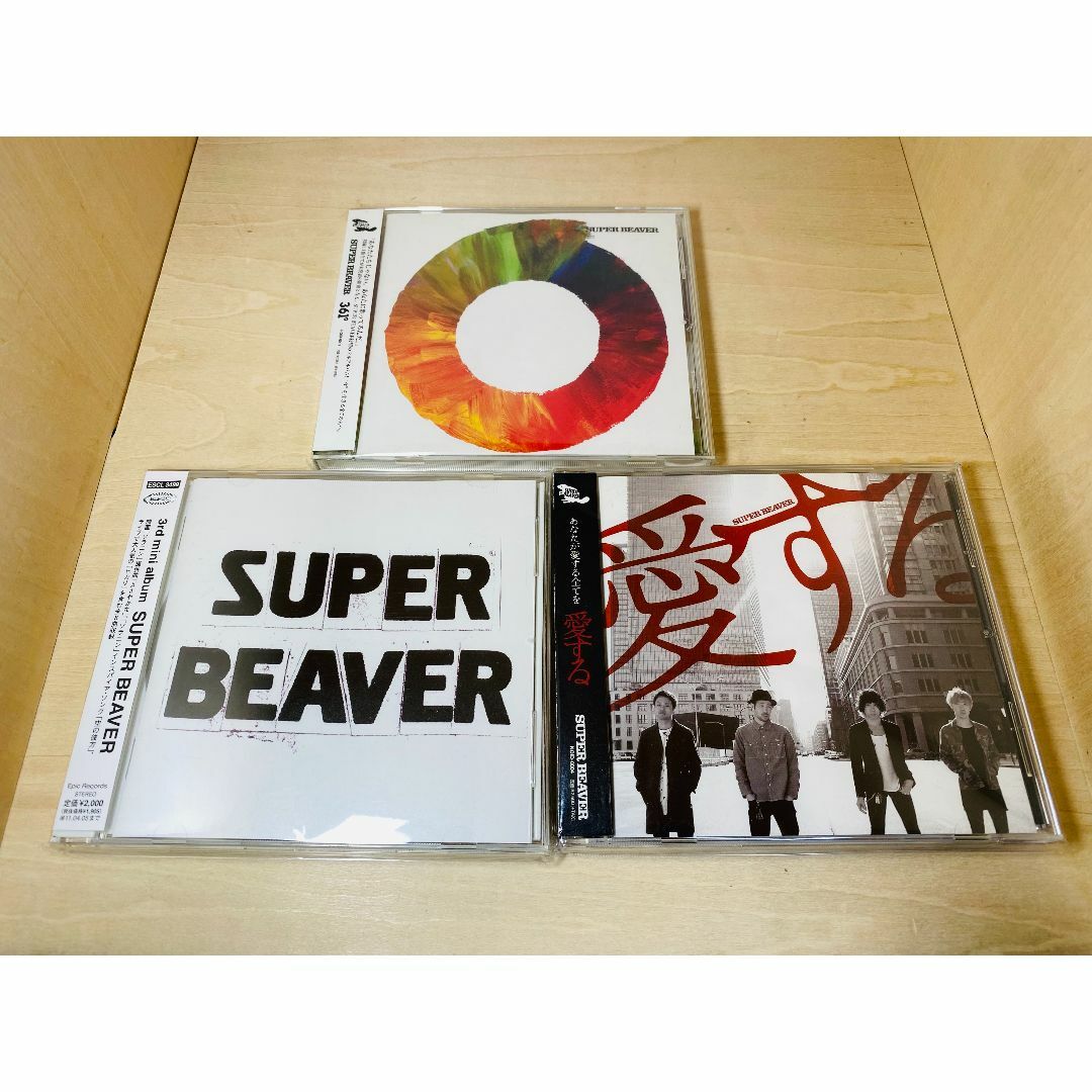 【帯付】 SUPER BEAVER CD アルバム 3枚セット (廃盤あり)