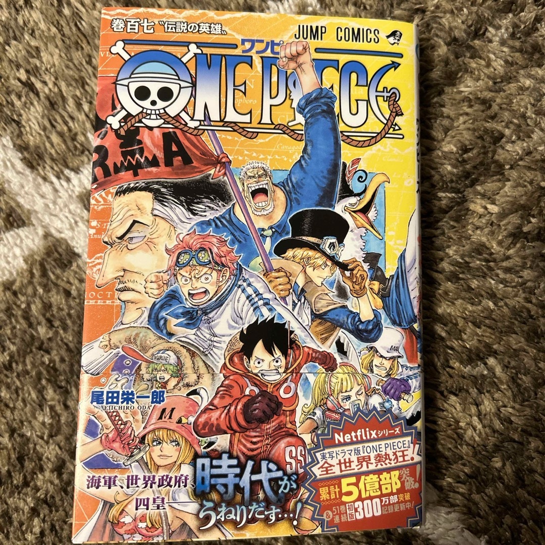 ＯＮＥ　ＰＩＥＣＥ エンタメ/ホビーの漫画(少年漫画)の商品写真