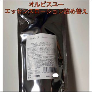 オルビス  オルビスユーアンコール ローション つめかえ用   ２点