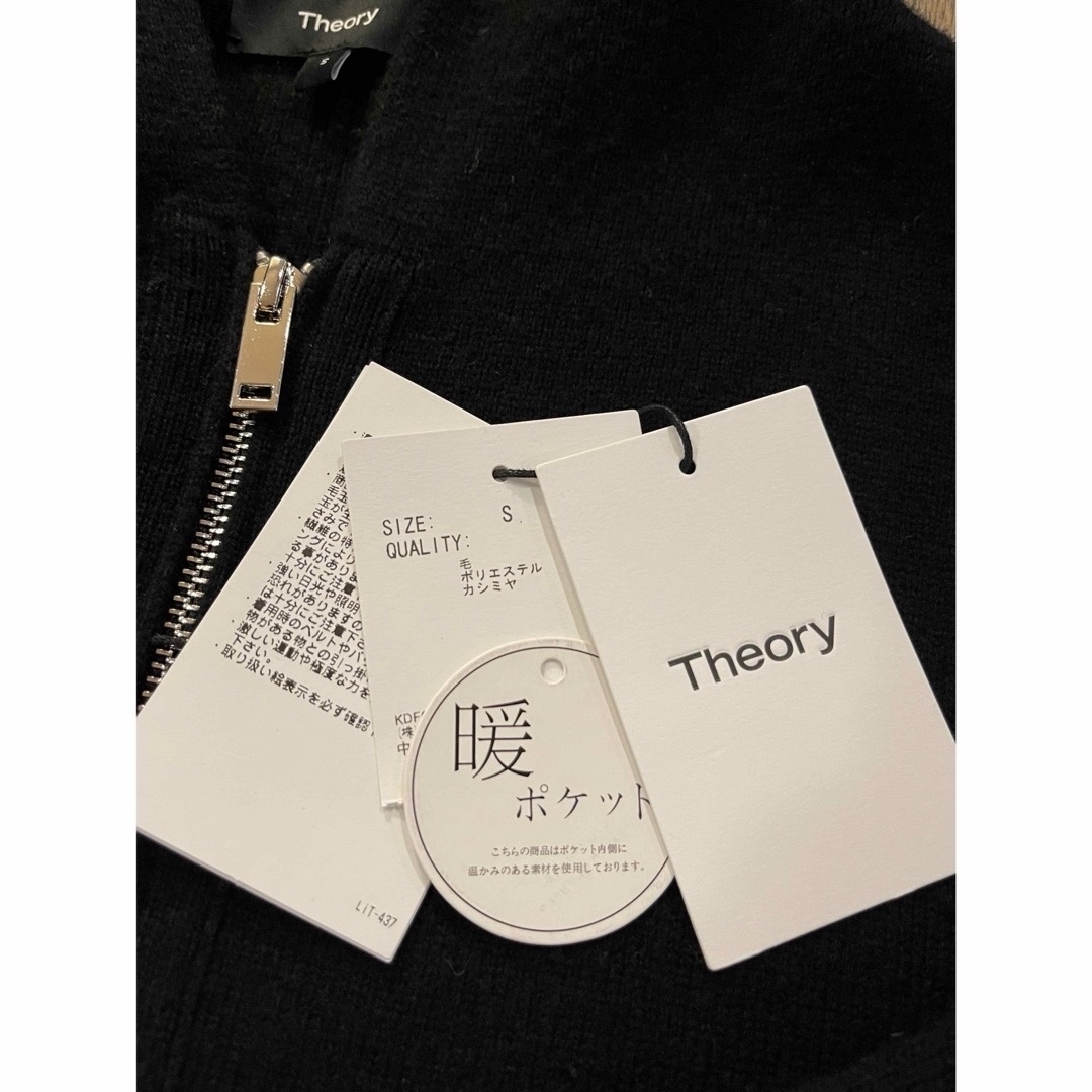 theory(セオリー)のTheoryセオリー ジップアップ フーディー 税込46,200円のお品 レディースのトップス(ニット/セーター)の商品写真