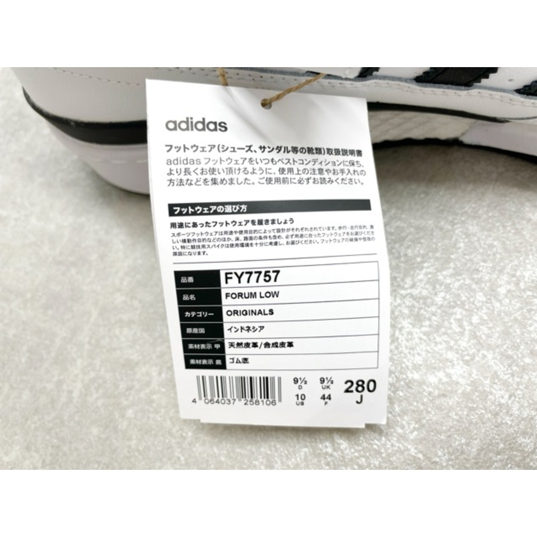 adidas(アディダス)のadidas (アディダス)  FORUM LOW フォーラム ロー　FY7757/28.0cm【B0223-007】 メンズの靴/シューズ(スニーカー)の商品写真