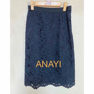 ANAYI - アナイ ✿ ANAYI 花柄 レース スカート 34 XS 紫 パープル ...