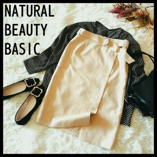 ナチュラルビューティーベーシック(NATURAL BEAUTY BASIC)のナチュビ タイトスカート S ベージュラップスカート風 オフカジ キレイめ 大人(ひざ丈スカート)