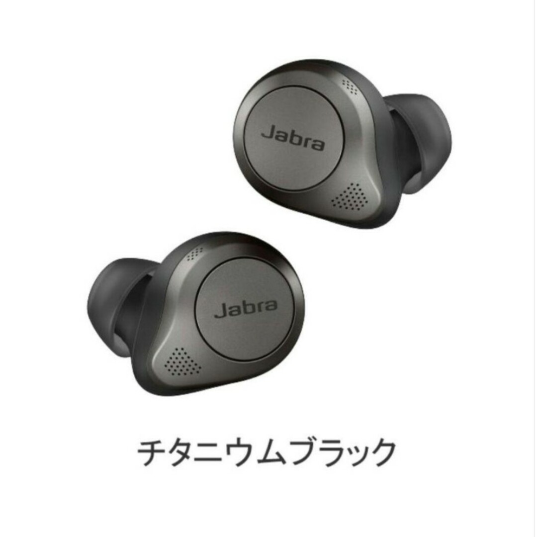 5707055050688JABRA ELITE 85t ワイヤレスイヤホン アクティブノイズキャンセル