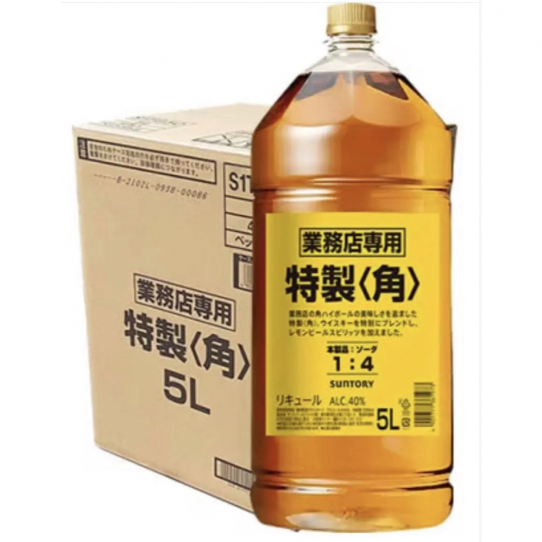 サントリー特製角5ℓ 4本セット-