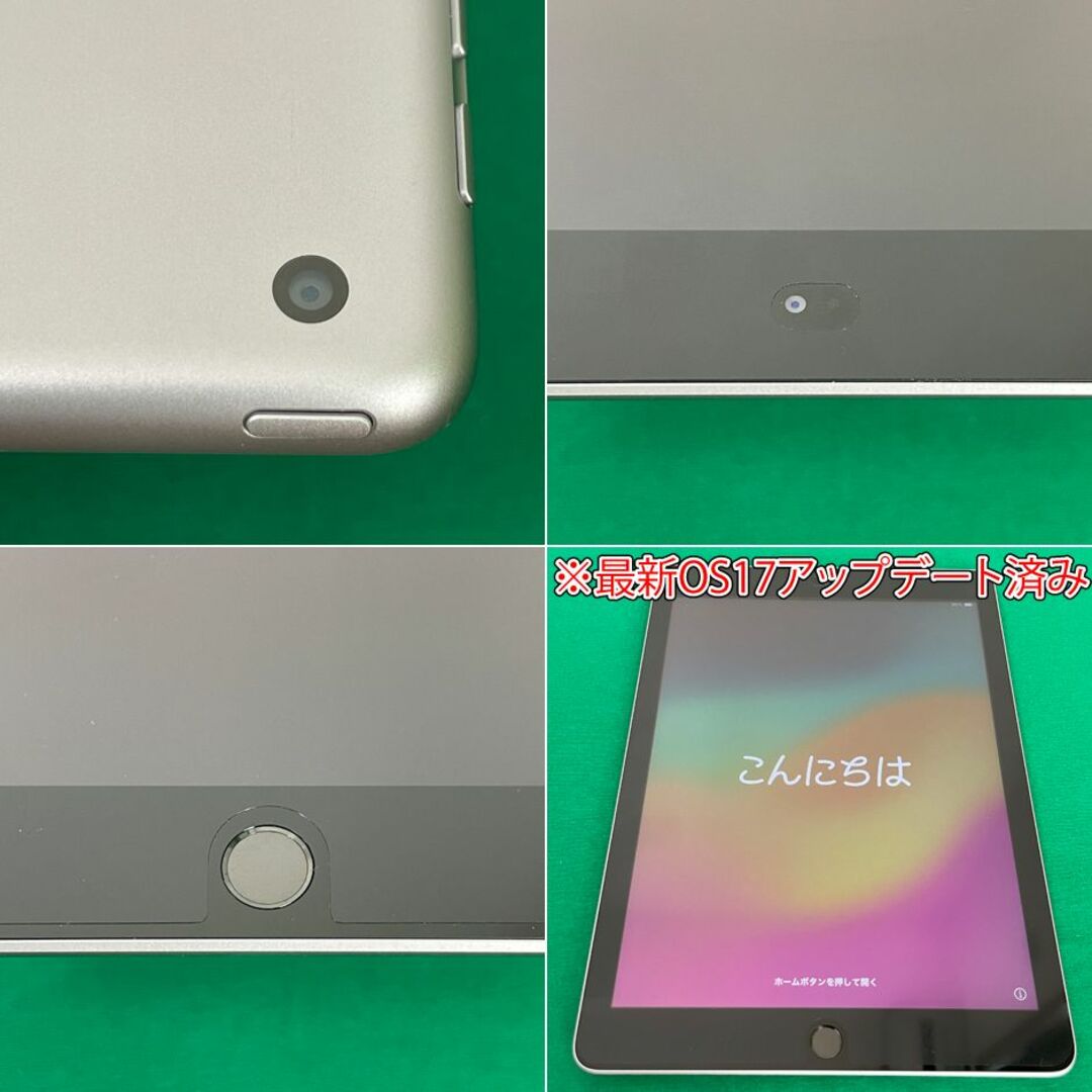 iPad - ◇超美品◇iPad(第6世代)Wi-Fiモデル 32Gスペースグレイの通販 ...