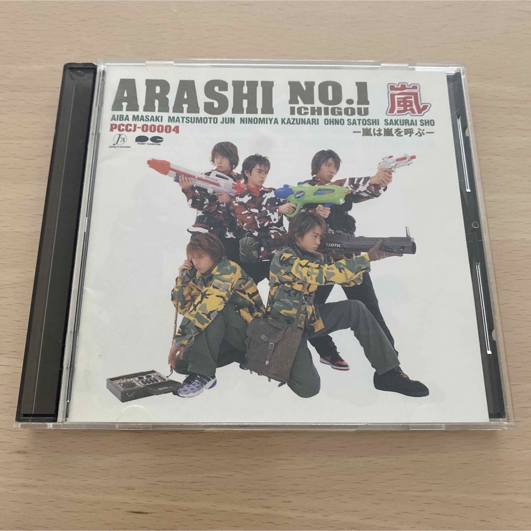 嵐(アラシ)の【嵐】ARASHI No.1 (ICHIGOU) 〜嵐は嵐を呼ぶ〜 エンタメ/ホビーのCD(ポップス/ロック(邦楽))の商品写真