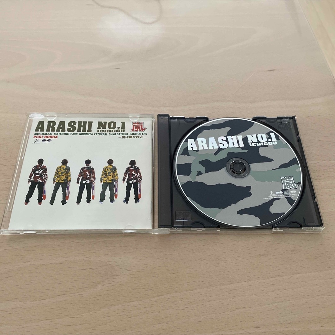 嵐(アラシ)の【嵐】ARASHI No.1 (ICHIGOU) 〜嵐は嵐を呼ぶ〜 エンタメ/ホビーのCD(ポップス/ロック(邦楽))の商品写真