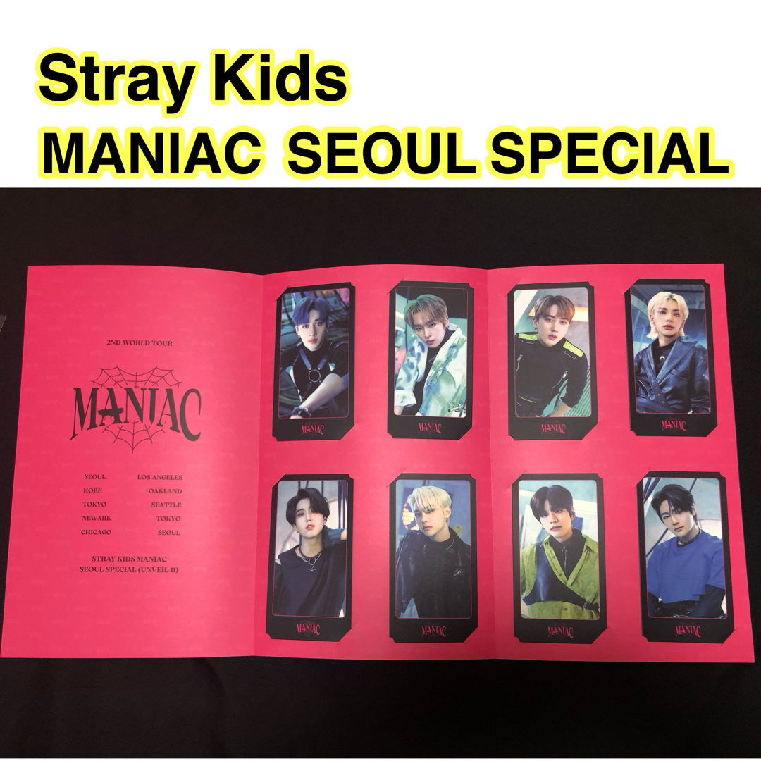 StrayKids マニアック　ソウルスペシャル　フォトチケットブック | フリマアプリ ラクマ