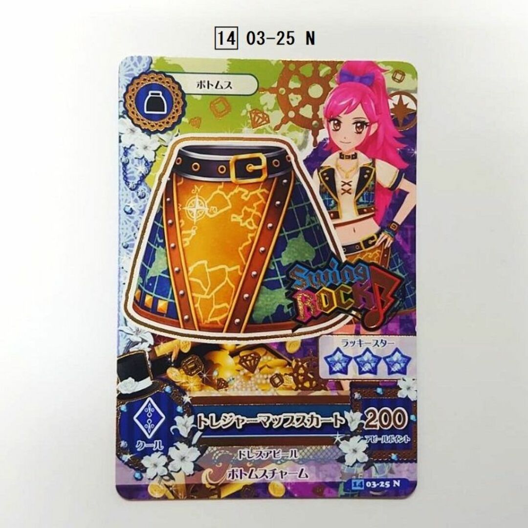 最終値引き☆ アイカツ！ 2014 3弾 コンプセット-