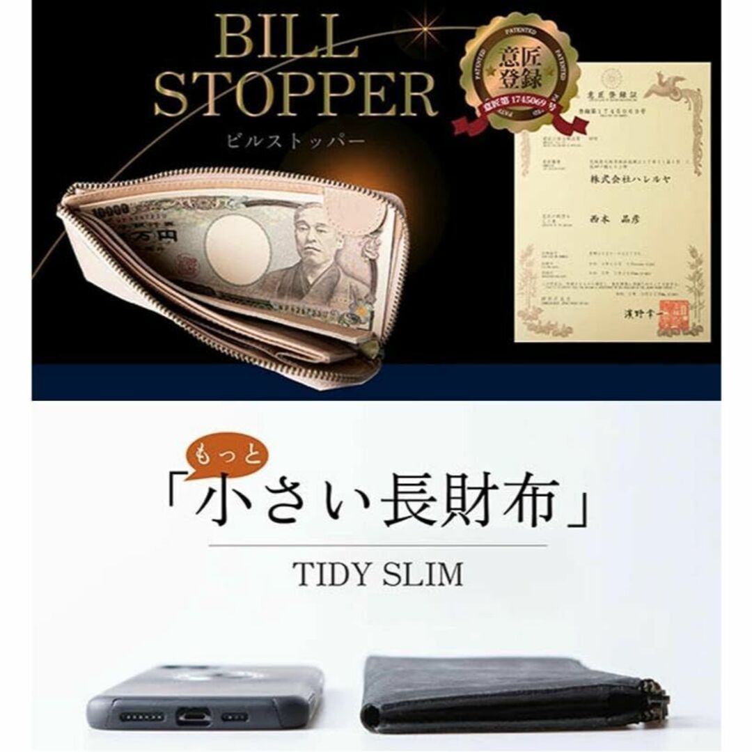 色: Navy】JAPAN FACTORY 財布 薄型 小さい TIDY SLの通販 by TS's 