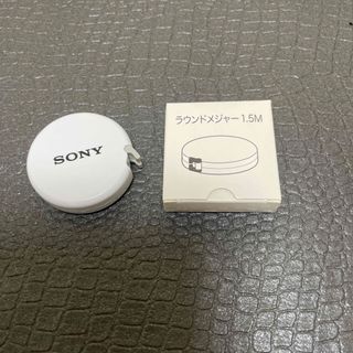 ソニー(SONY)のメジャー　1.5m ソニー(その他)