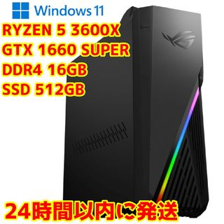 エイスース サイズ デスクトップ型PCの通販 49点 | ASUSのスマホ/家電