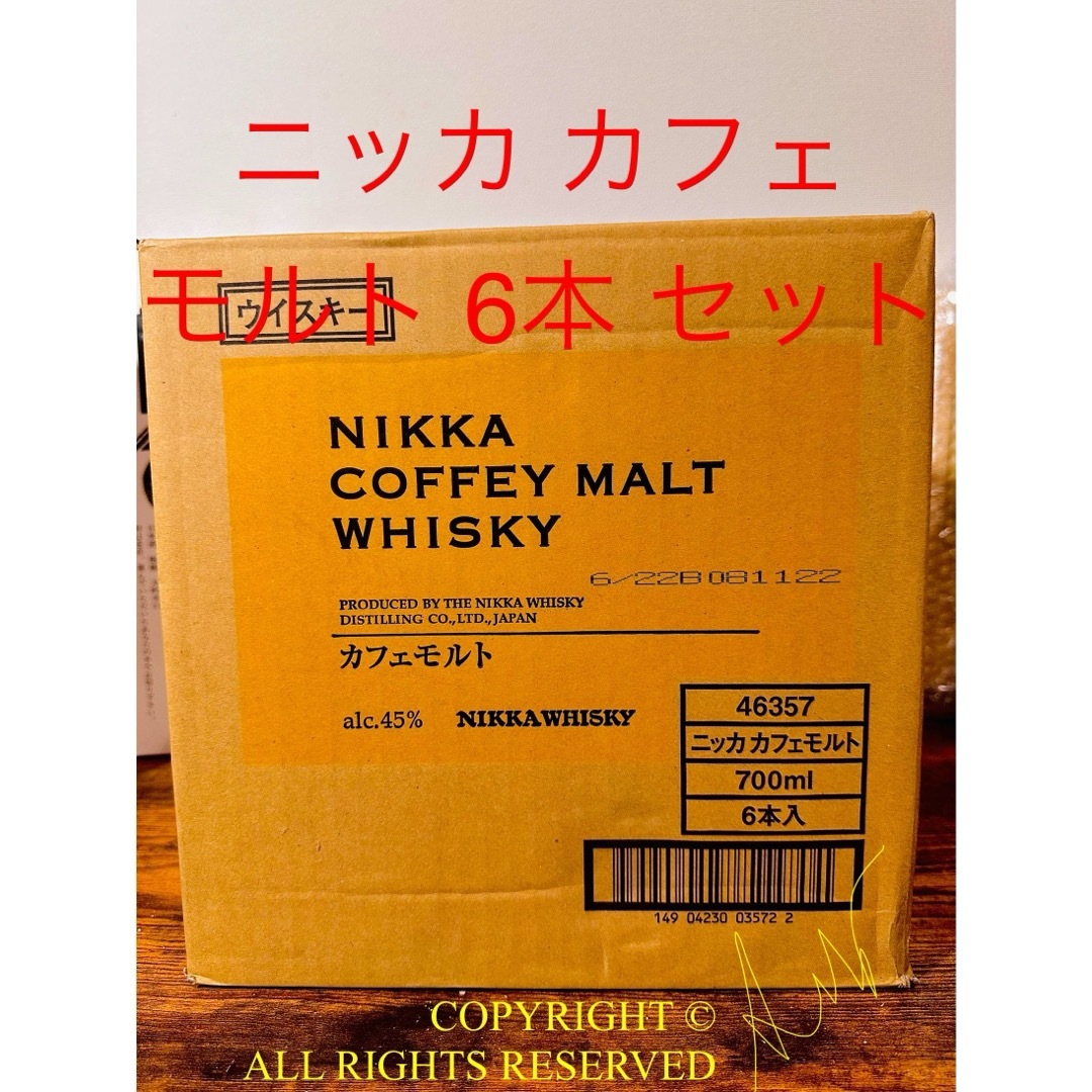 ニッカカフェモルト6本（白州12年山崎18年イチローズ響マッカラン厚岸竹鶴余市 | フリマアプリ ラクマ