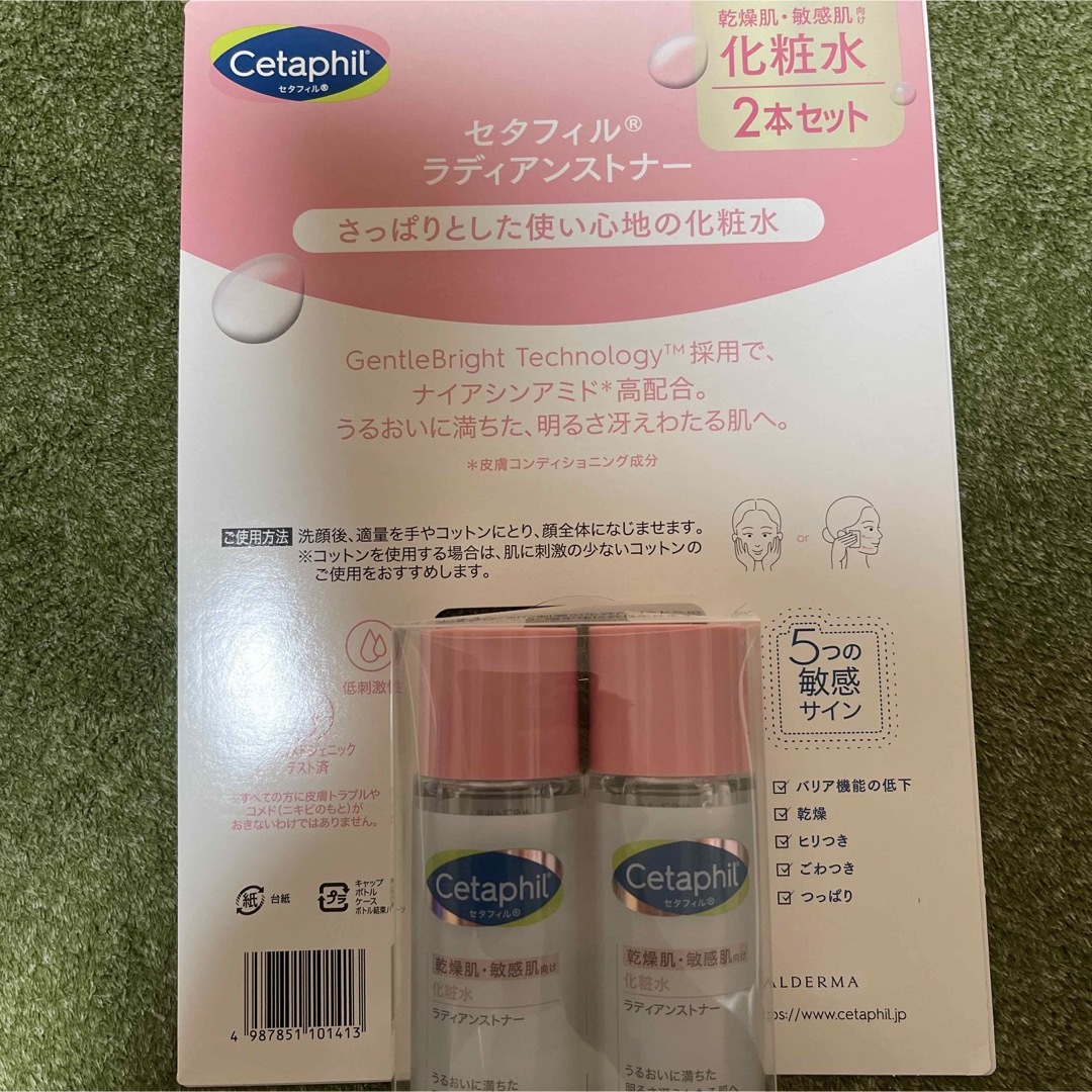 Cetaphil(セタフィル)のセタフィル　ラディアンストナー　化粧水　まとめ売り　新品未開封　敏感肌　乾燥肌 コスメ/美容のスキンケア/基礎化粧品(化粧水/ローション)の商品写真