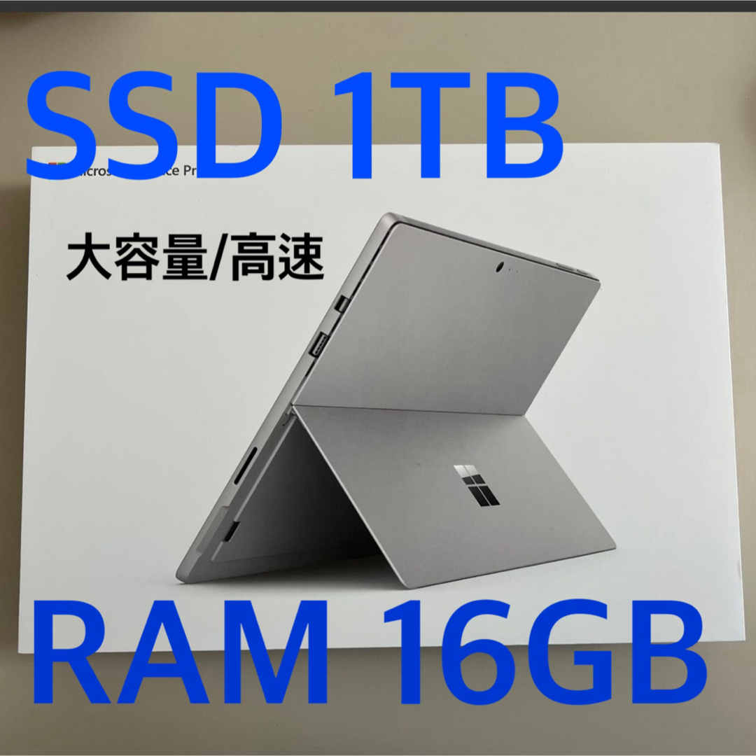 メモリ16GBRAMSurface Pro6 1TB 16GB タイプカバー/ハブ/保護フィルム付き