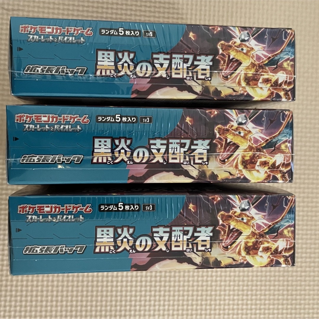 ポケモンカード 黒炎の支配者 3box シュリンク付き ポケモンカード 黒炎の支配者 3box シュリンク付き