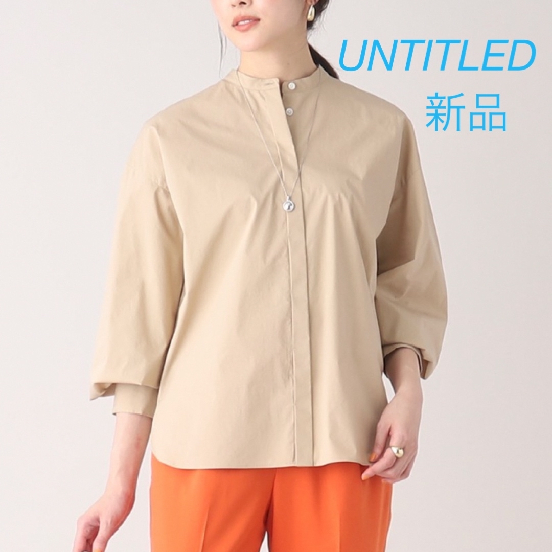 新品UNTITLEDシンプルバンドカラーシャツ-