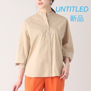 アンタイトル(UNTITLED)の新品UNTITLEDシンプルバンドカラーシャツ(シャツ/ブラウス(長袖/七分))