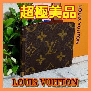 ヴィトン(LOUIS VUITTON) マネークリップ(メンズ)の通販 200点以上