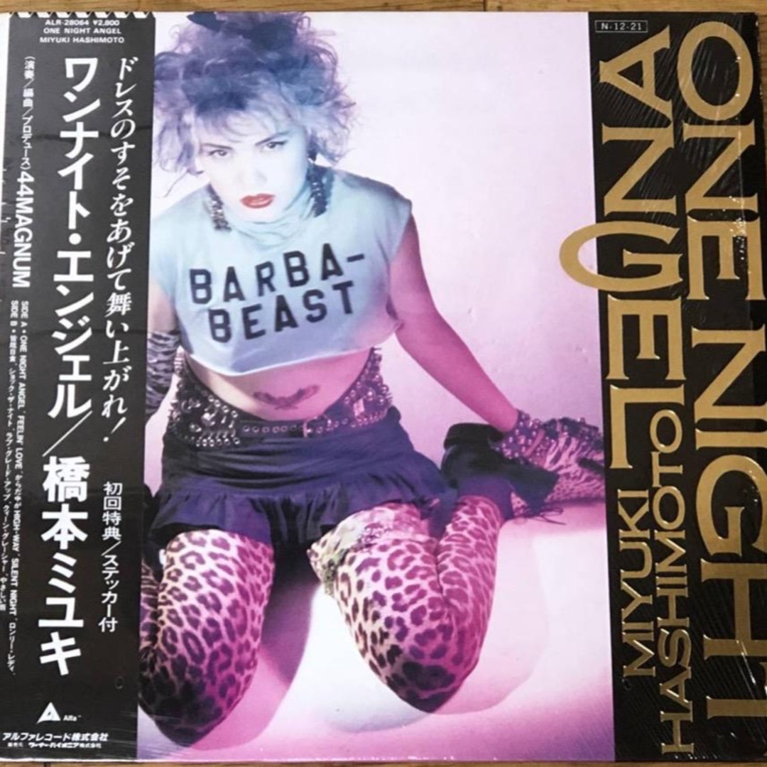【レア物】[初回盤] 橋本ミユキ LPアルバム「ONE NIGHT ANGEL」のサムネイル