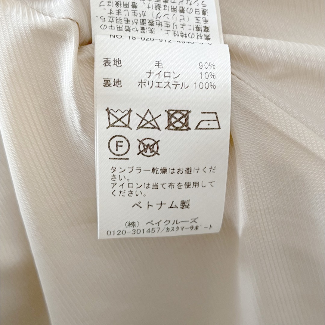 SLOBE IENA(スローブイエナ)のmk様　専用 レディースのジャケット/アウター(ノーカラージャケット)の商品写真