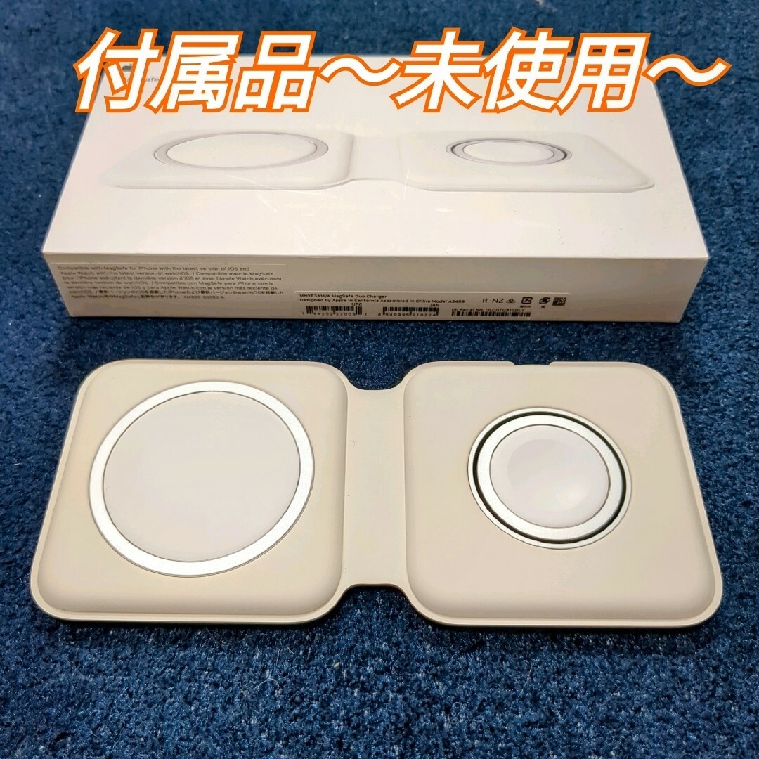 Apple製品コード純正Apple MagSafeデュアル充電パッド