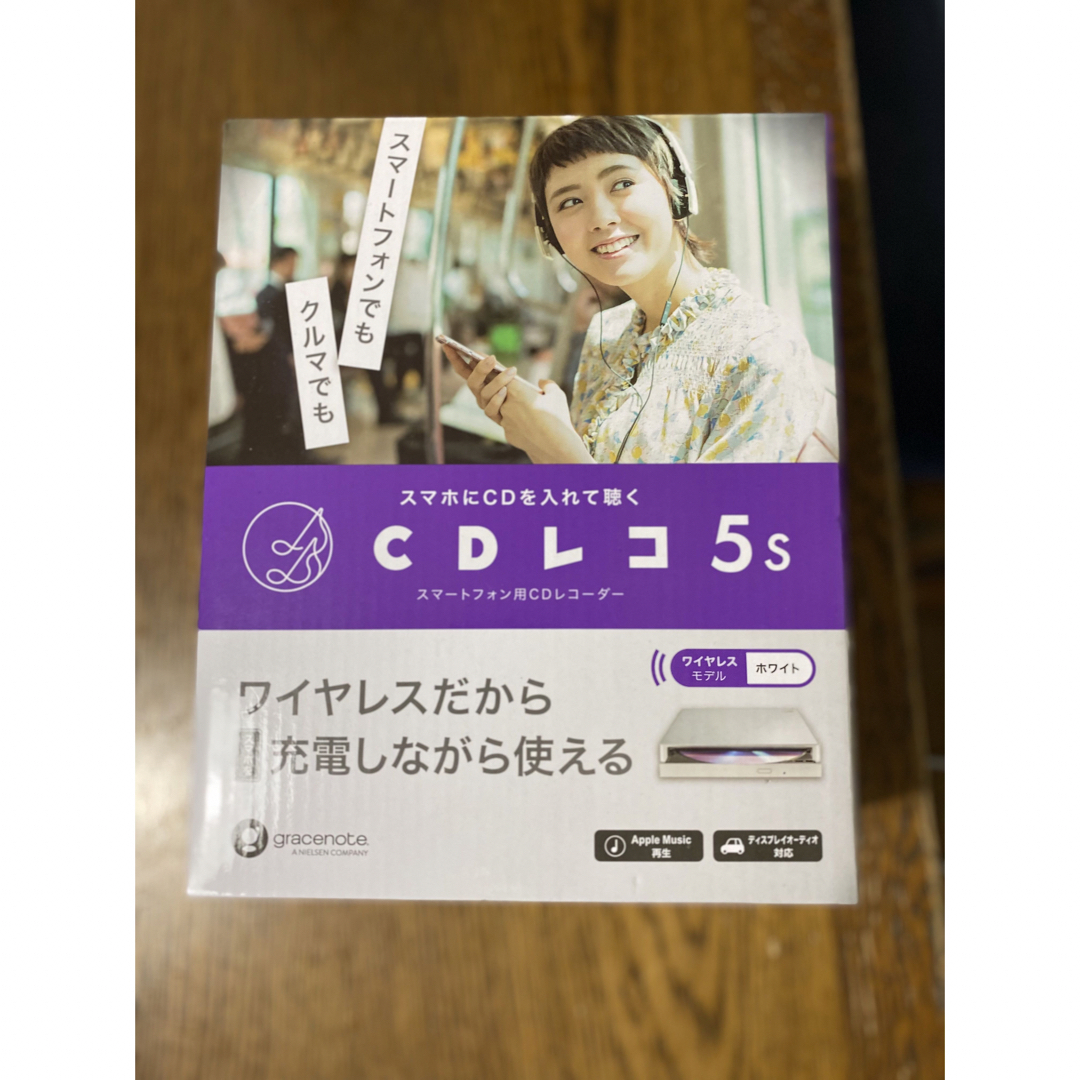 I・O DATA ワイヤレス接続タイプ スマートフォン用CDレコーダー CDレ…