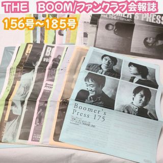 THE　BOOM　FC会報誌25冊セット　BOOMERS　PRESS(ミュージシャン)