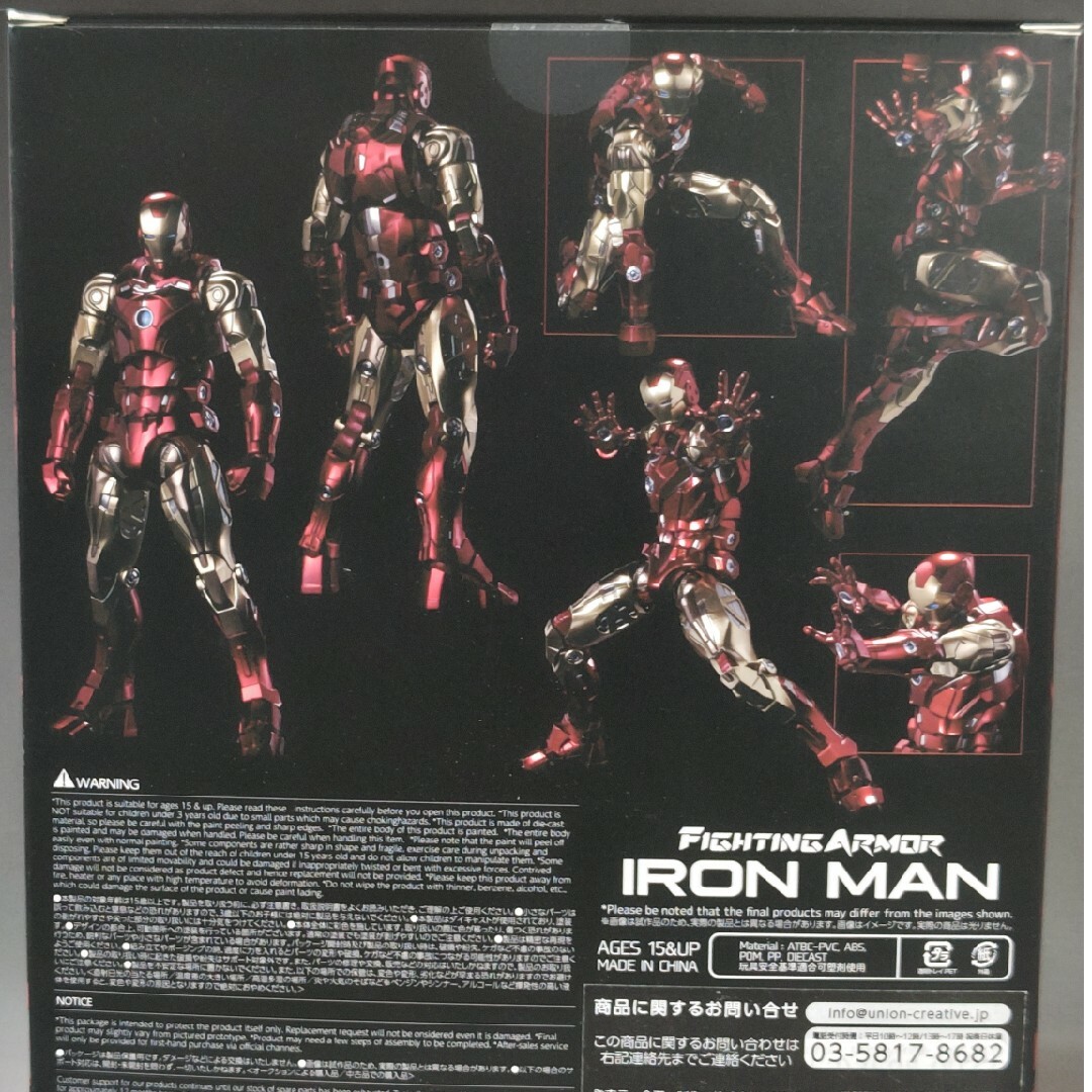 MARVEL - 千値練 FIGHTING ARMER アイアンマンの通販 by カリメロ's