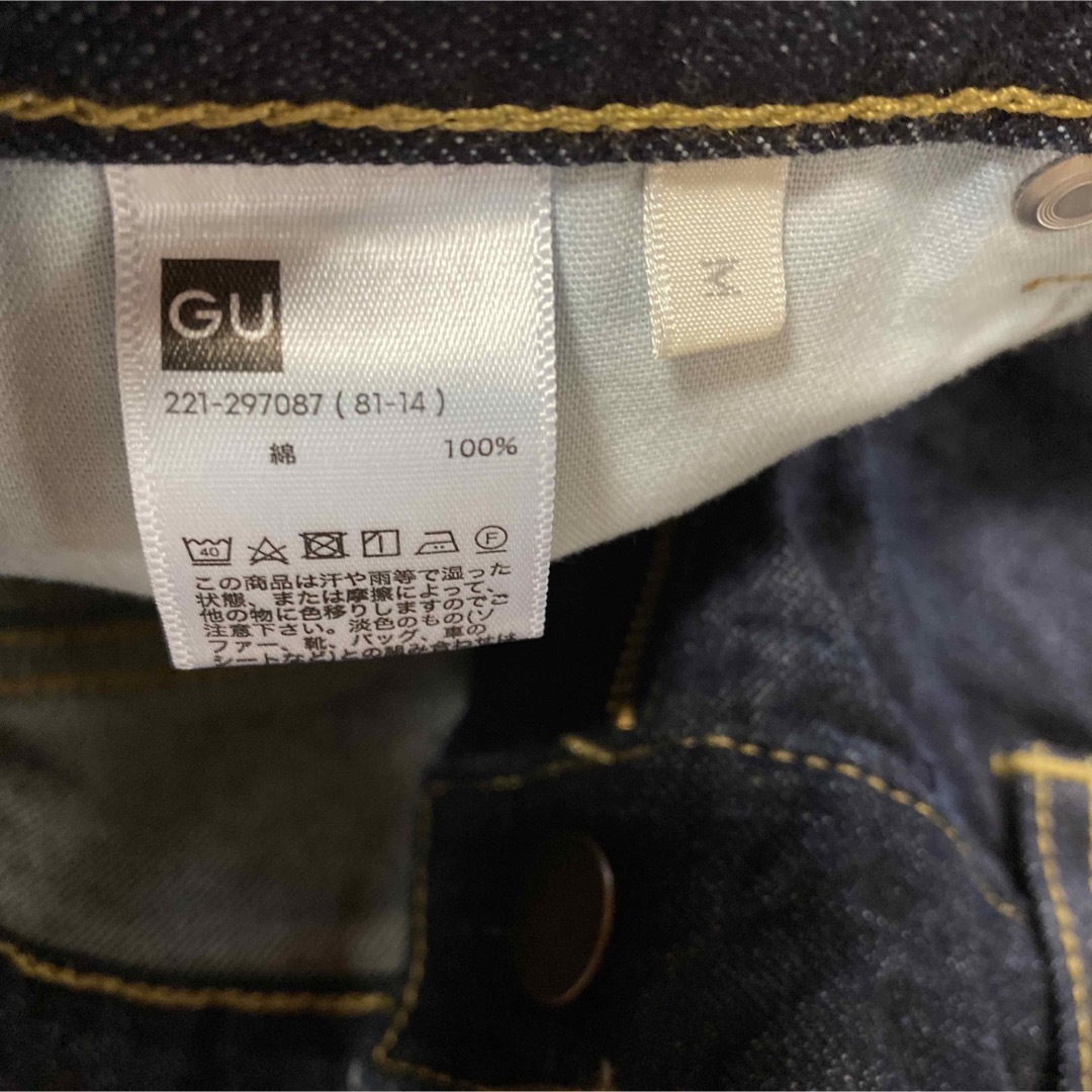 UNIQLO(ユニクロ)の美品　まとめ売り　GU UNIQLO  大きいサイズ　M L XL レディースのジャケット/アウター(ノーカラージャケット)の商品写真