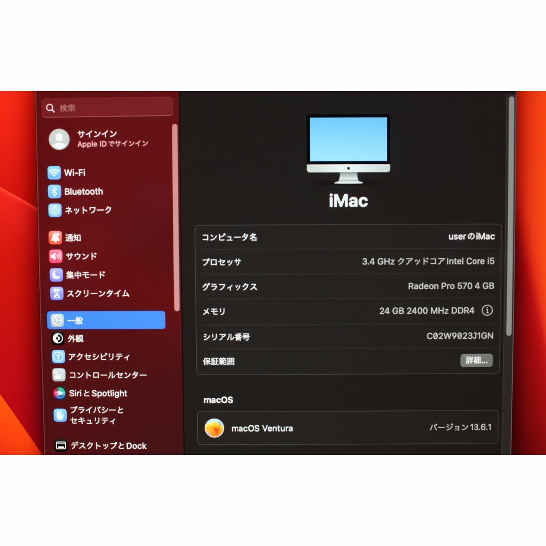 iMac 2017 5K 27インチ ジャンク 24GB ストレージ無し 不動品