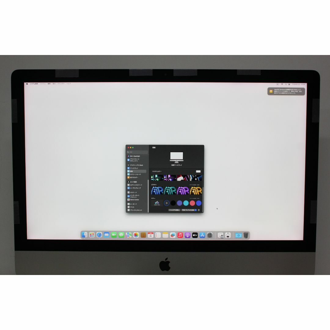 iMac Retina 5K 27インチ2015 late ジャンク