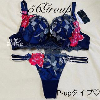 ワコール(Wacoal)のベルエポック♡サルート♡新品♡ブラ♡ソング♡セット♡M or L♡56(ブラ&ショーツセット)