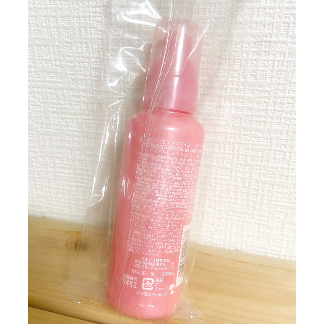 ORBIS(オルビス)のオルビスエッセンスインヘアミルク限定品 コスメ/美容のヘアケア/スタイリング(トリートメント)の商品写真